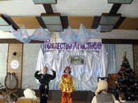 �������������� ������� � �. �����������.