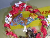 �������� � ����������