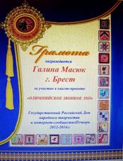 ������� �� �������