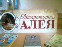 ����� ������ ������������