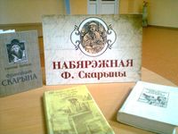 ����� ������ ������������