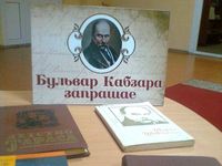 ����� ������ ������������