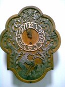 ��� ���� �����?