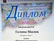 ������� �������� �����