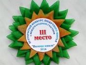 ������� �������� �����