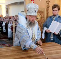 ��������� �����