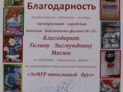 ������ ���������� �����