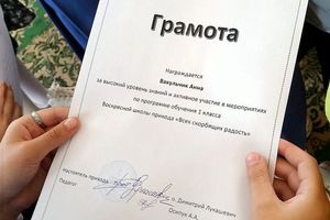 ������ ���������� �����