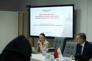 ������������� ������� �����������