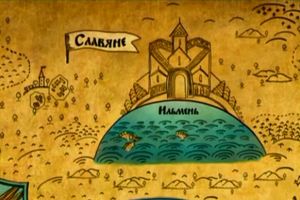 1_Istoriya_slavian.mp4