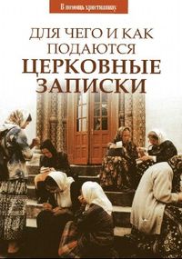 ��� ���� � ��� �������� ��������� �������