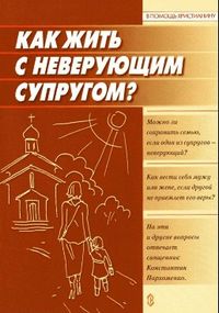 ��� ���� � ���������� ��������