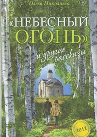 "�������� �����" � ������ ��������