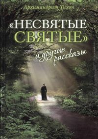 "�������� ������" � ������ ��������