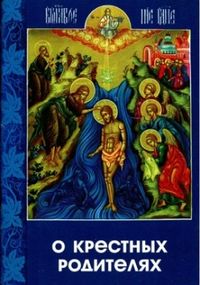 � �������� ���������