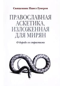 ������������ ��������, ���������� ��� �����