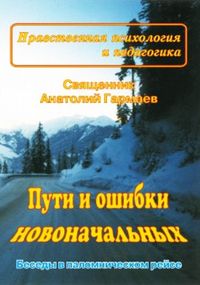 ���� � ������ �������������. ������ �� ������� (������ � ������������� �����)