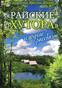 "������� ������" � ������ ��������