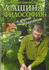 "������ ���������" � ������ ��������