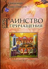 �������� ����������