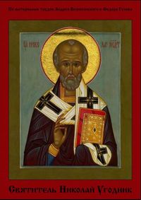 ��������� ������� �������