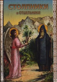 ��������� � ����������