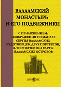 ���������� ��������� � ��� ����������