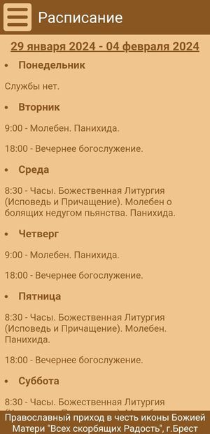 ��������� ����������