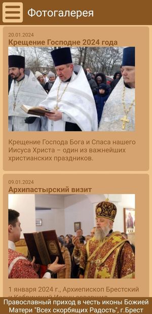 ��������� ����������