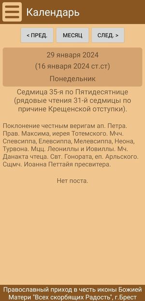 ��������� ����������