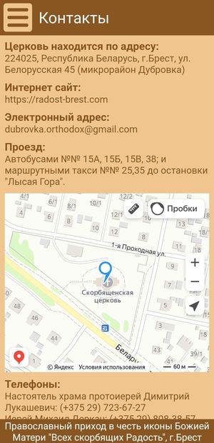 ��������� ����������