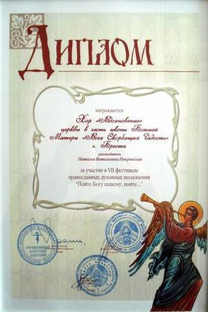 ������ �������� �������� ����